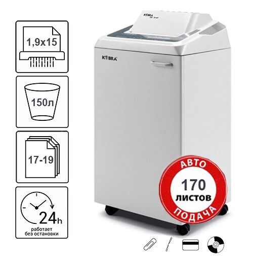 Знищувач документів Kobra 310 TS CC2 (1,9X15)+AF (000015716)